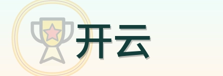 开云 Logo